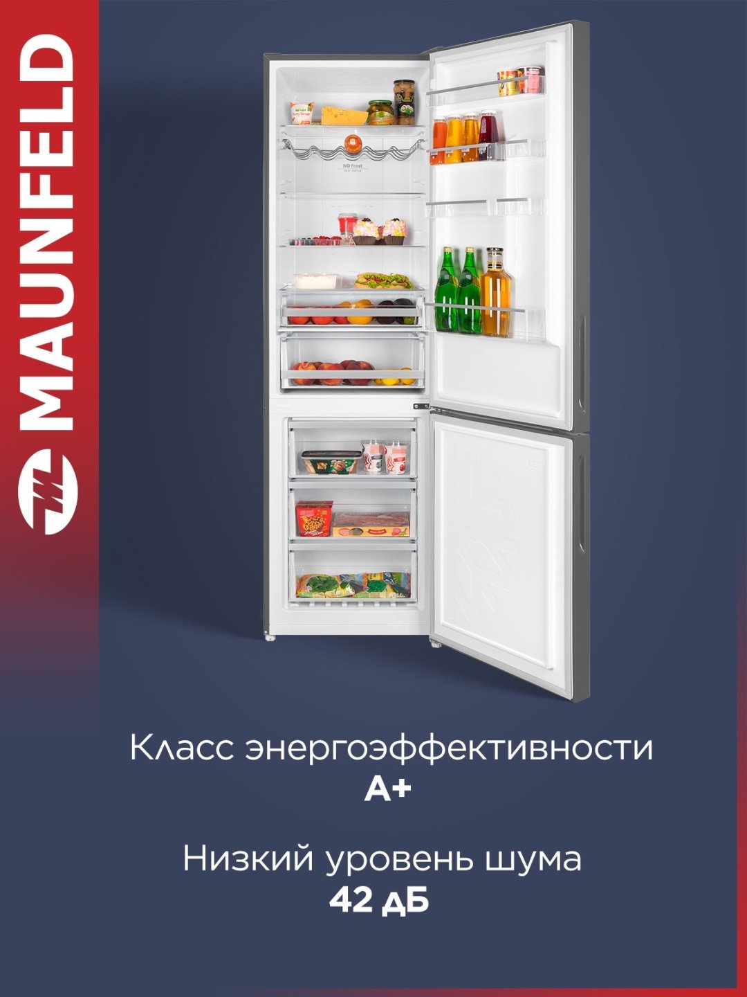 Холодильник MAUNFELD MFF200NFSE серый купить,NaN