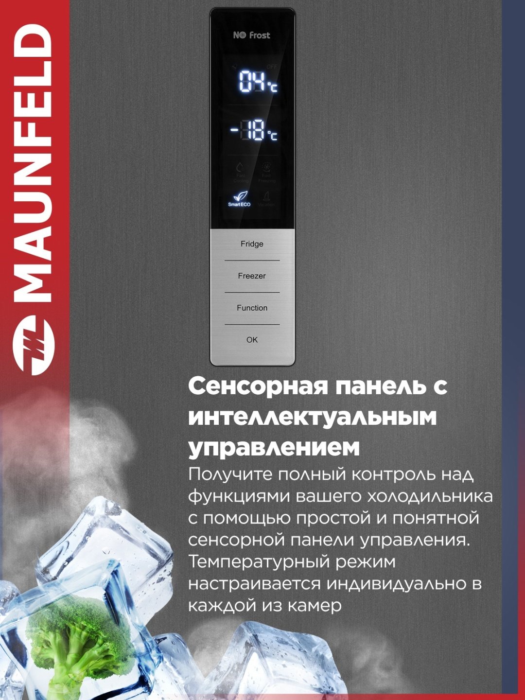 Холодильник MAUNFELD MFF200NFSE серый купить,NaN