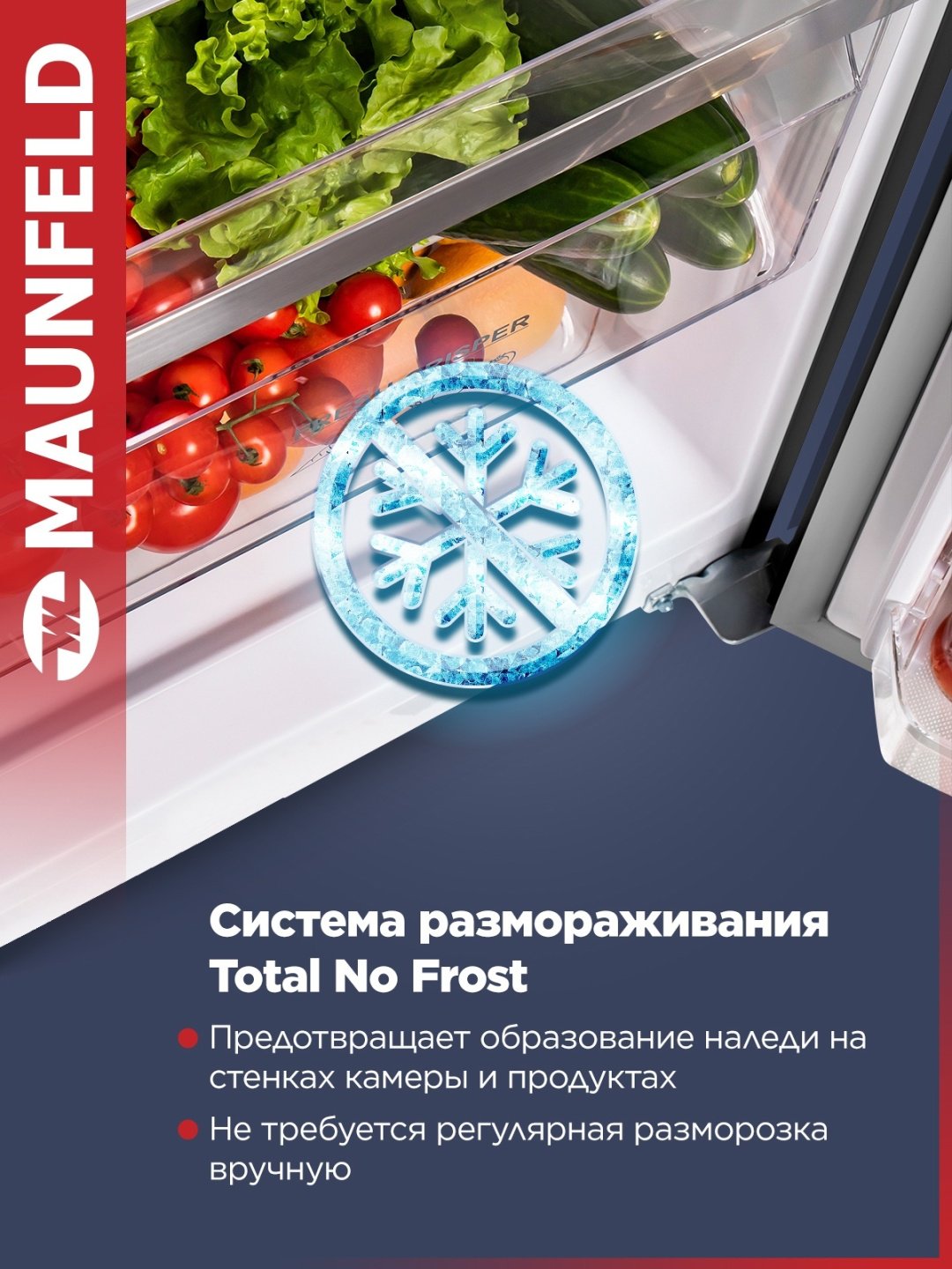 Холодильник MAUNFELD MFF177NFSB черный купить,NaN