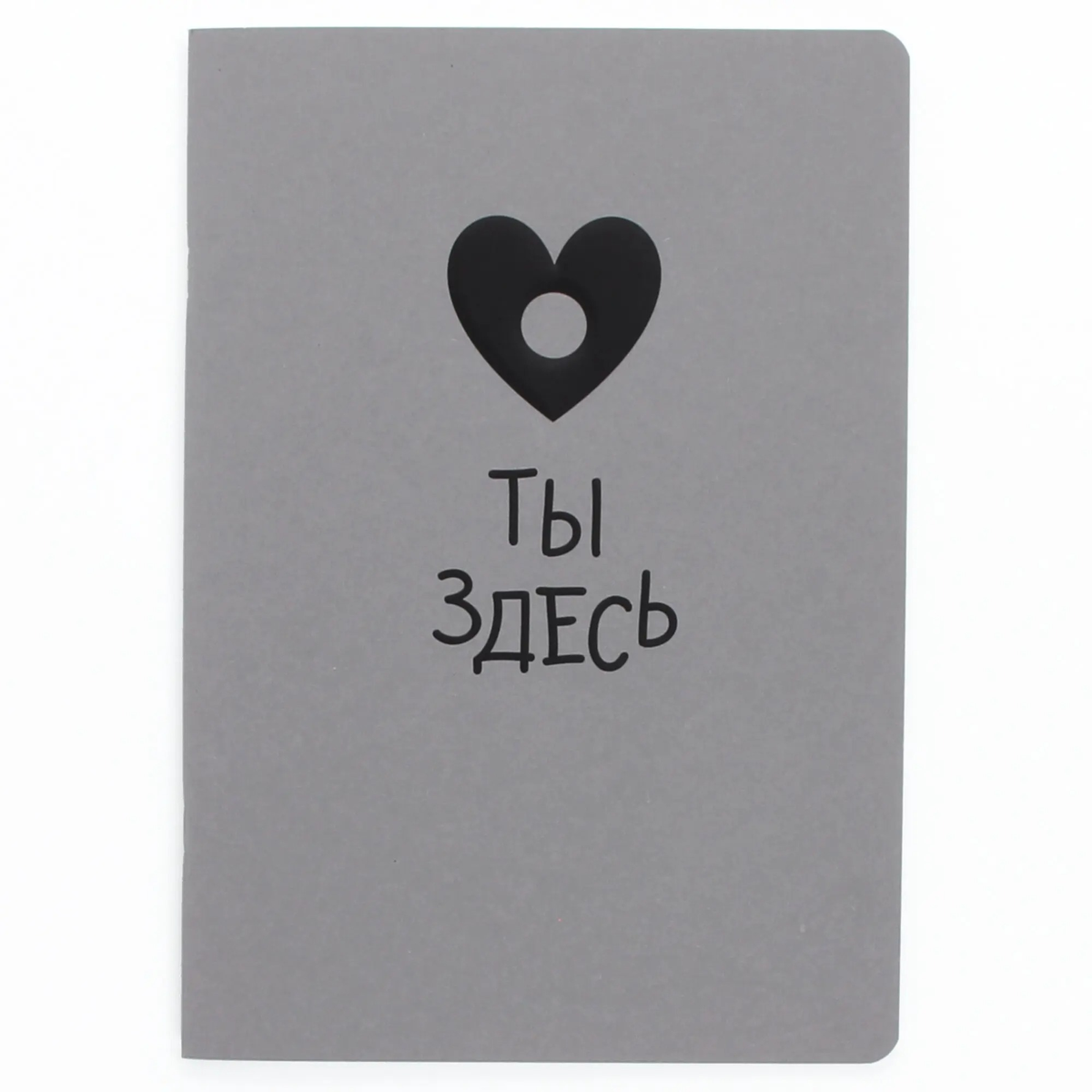 Тетрадь А4-, 40л. Скрепка. Ты здесь