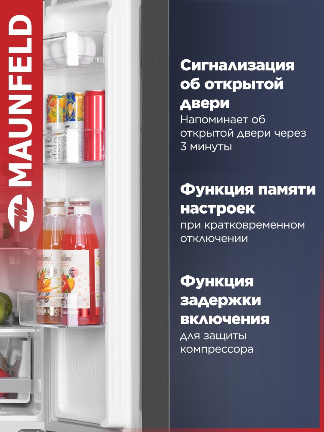 Холодильник MAUNFELD MFF180NFSBE01 стальной купить,NaN