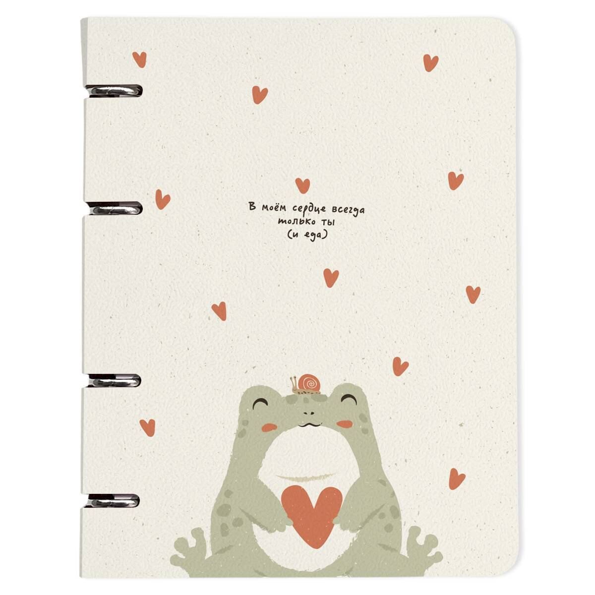 Тетрадь общая, Be Smart, 163х212 мм, 120 л., клетка, кольцевой механизм, картон. Коллекция Forest, лягушка