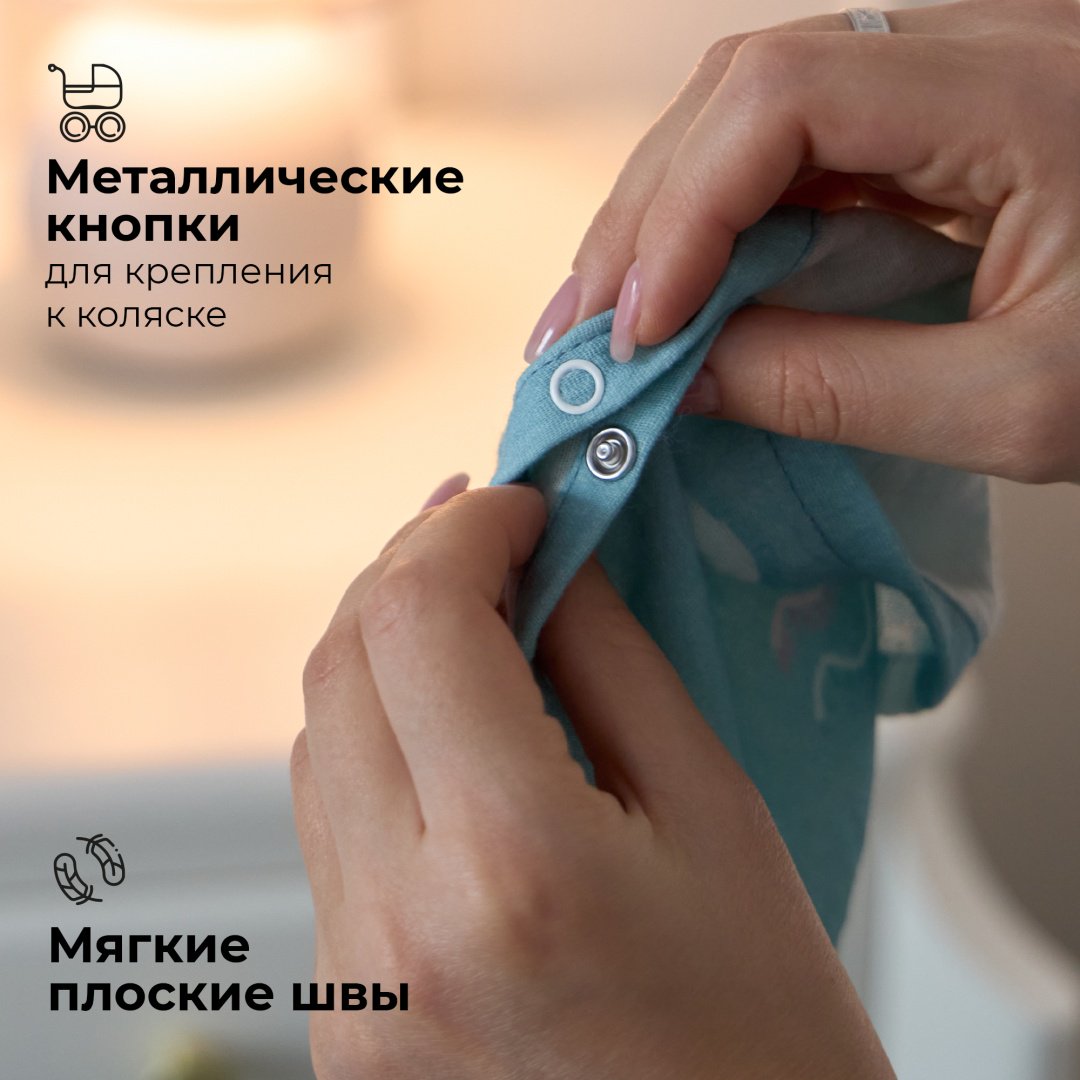 Пеленка текстильная BUBA KIDS Песня Севера, 1 шт, 115x115 см купить,NaN