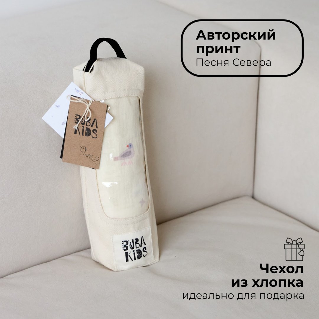 Пеленка текстильная BUBA KIDS Песня Севера, 1 шт, 115x115 см купить,NaN