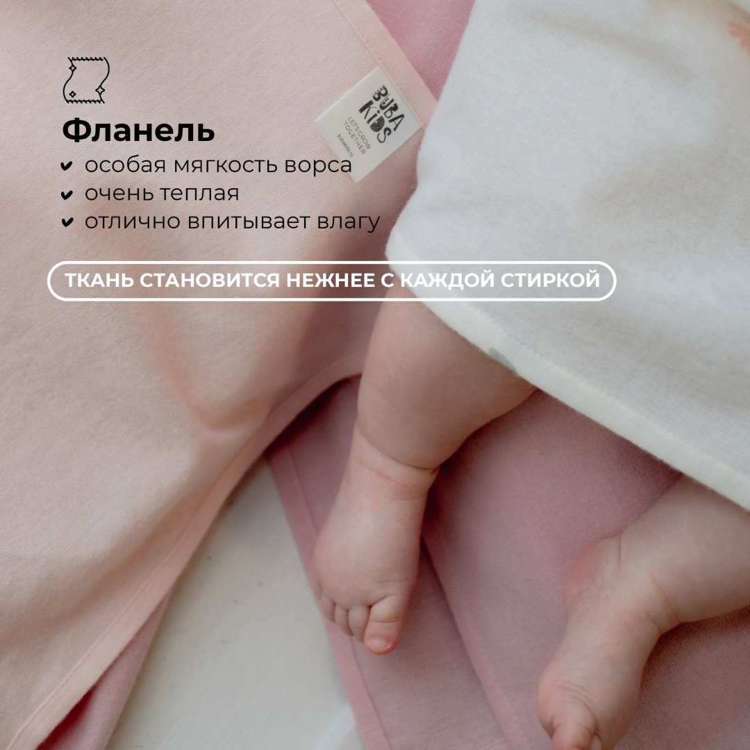 Фланелевые платочки Платочки фланелевые BUBA KIDS 3 шт. пудра/пыльная роза купить,NaN