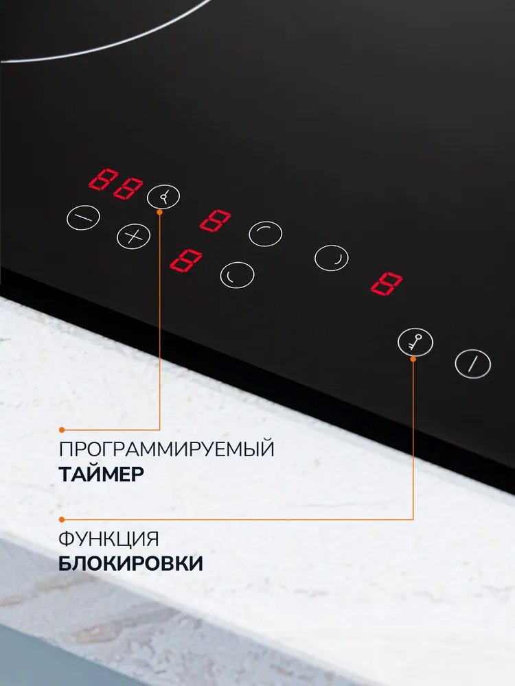 Электрическая варочная поверхность MILLEN MEH 451 BL прозрачный, черный купить,NaN