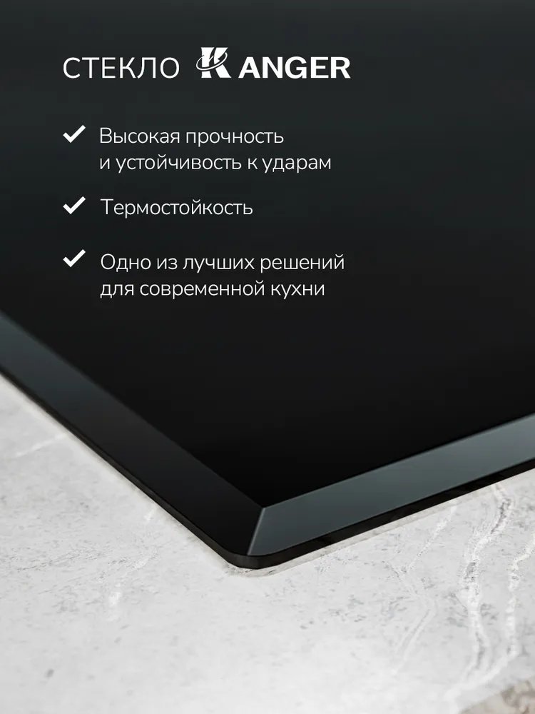 Электрическая варочная поверхность MILLEN MEH 451 BL прозрачный, черный купить,NaN
