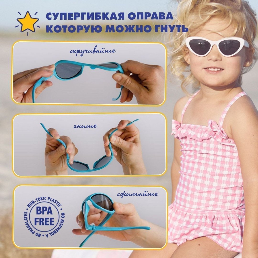Babiators солнцезащитные очки квадратные однотонные купить,15600