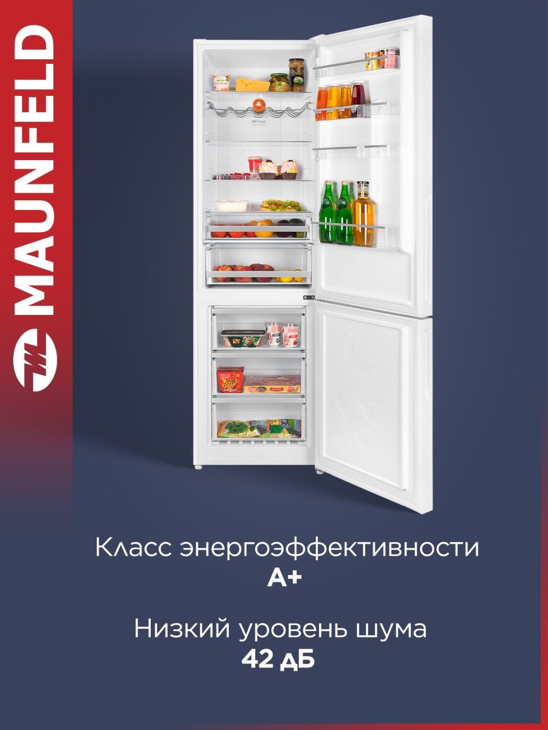 Холодильник MAUNFELD MFF200NFWE белый купить,NaN