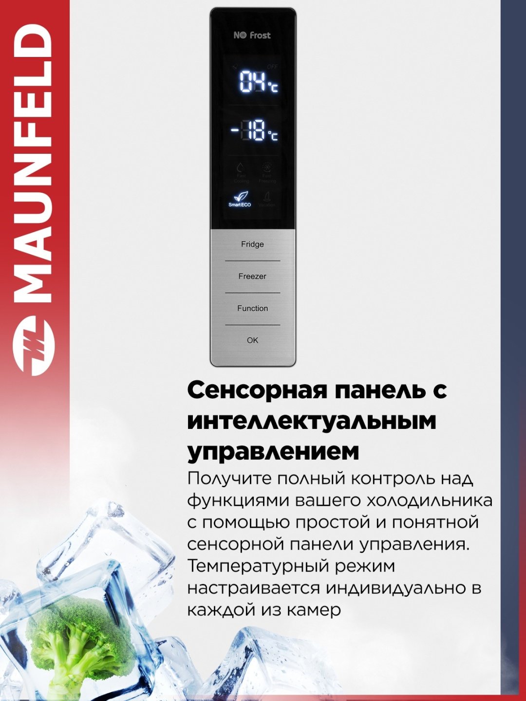 Холодильник MAUNFELD MFF200NFWE белый купить,NaN