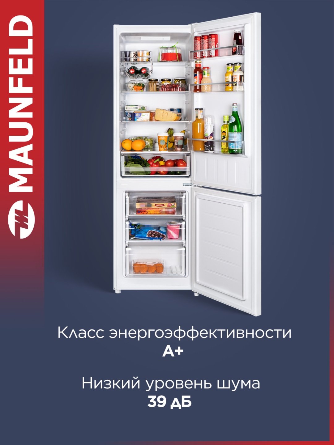 Холодильник MAUNFELD MFF176SFW белый купить,NaN