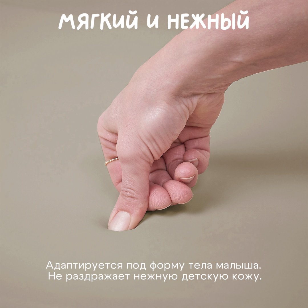 Пеленальный матрас Fiorellino ЦБ-00010360, 68x47 см, бежевый