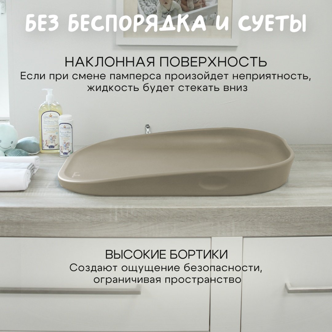 Пеленальный матрас Fiorellino ЦБ-00010360, 68x47 см, бежевый купить,44999