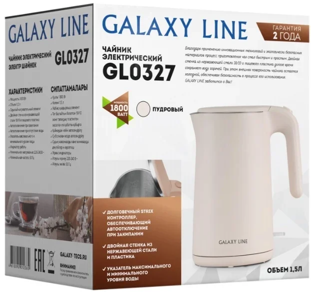 Электрочайник Galaxy GL 0327 1.5 л розовый