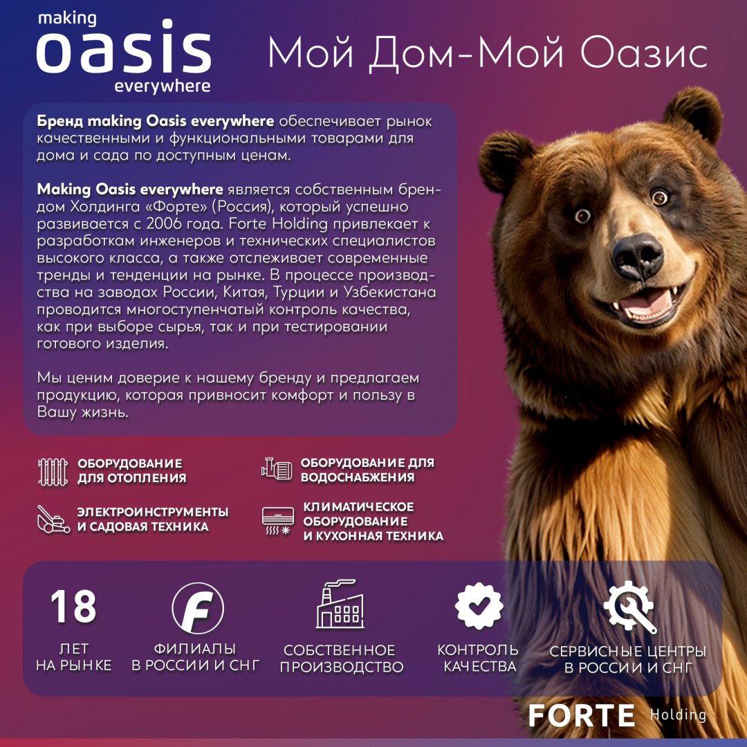 Вытяжка Oasis NG-60B черный купить,99000