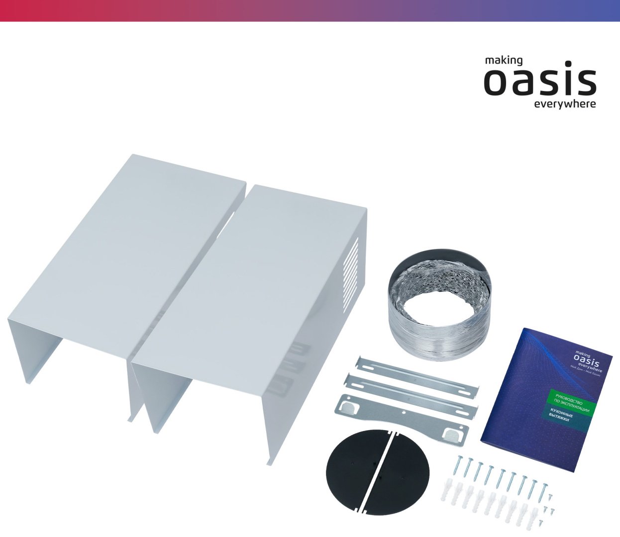 Вытяжка Oasis NG-60W белый купить,81800