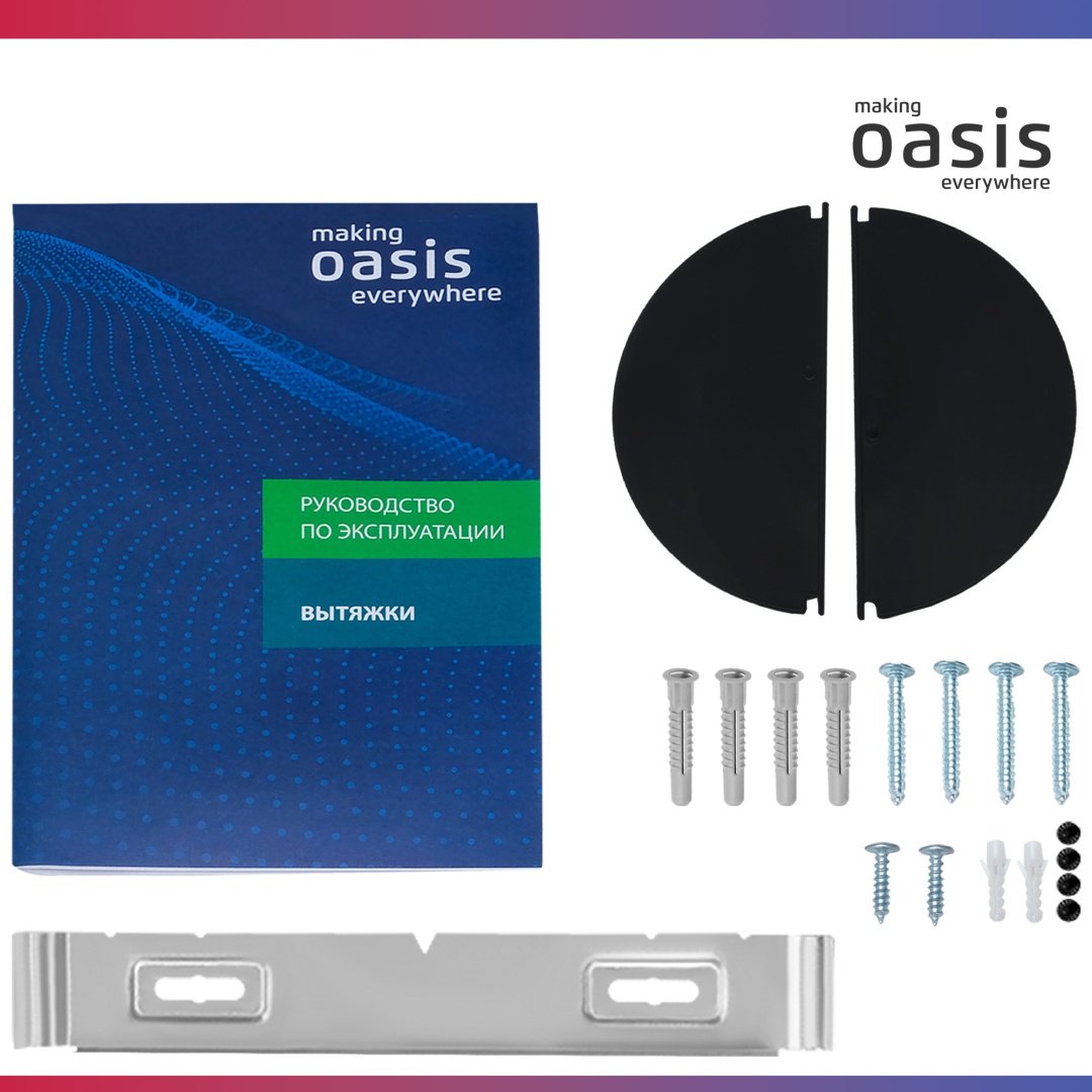 Вытяжка Oasis NP-60G серый купить,71100