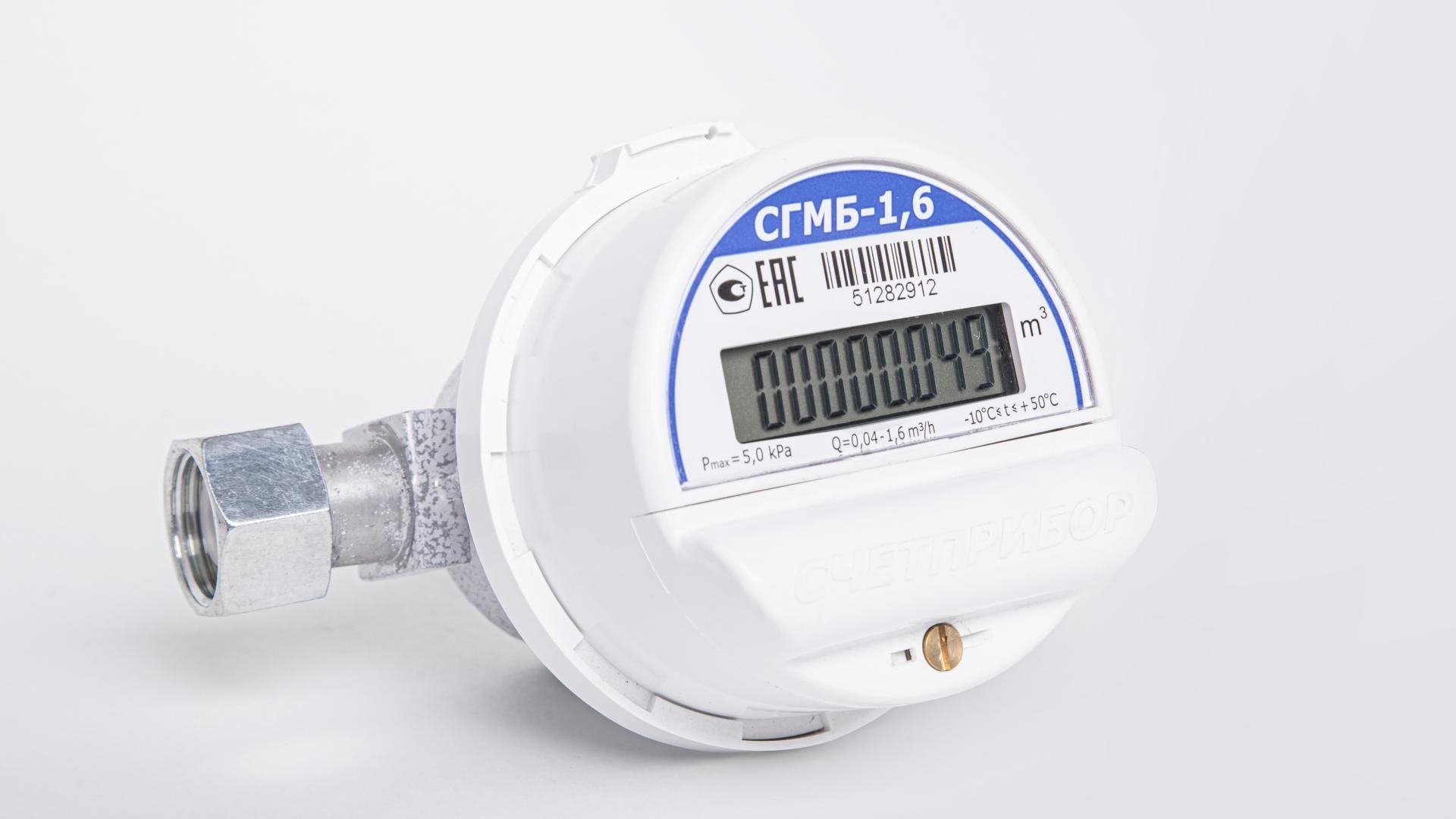 Счетчик газа Счетприбор струйный СГМБ-1.6 ТК
