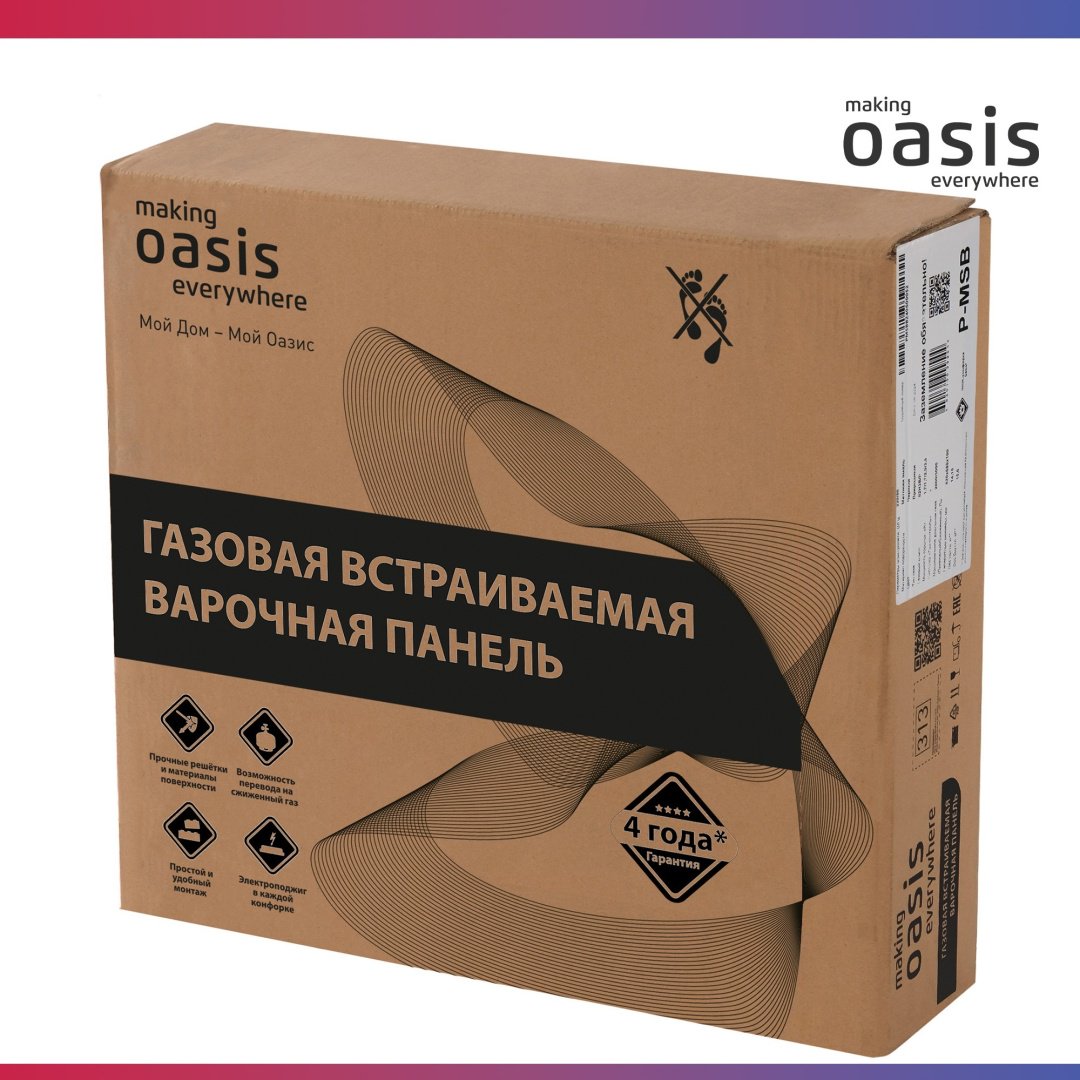 Газовая варочная поверхность Oasis P-MSB черный купить,99000