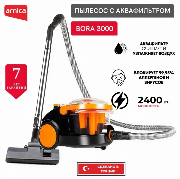 Пылесос BORA 3000 черно-оранжевый купить,73900