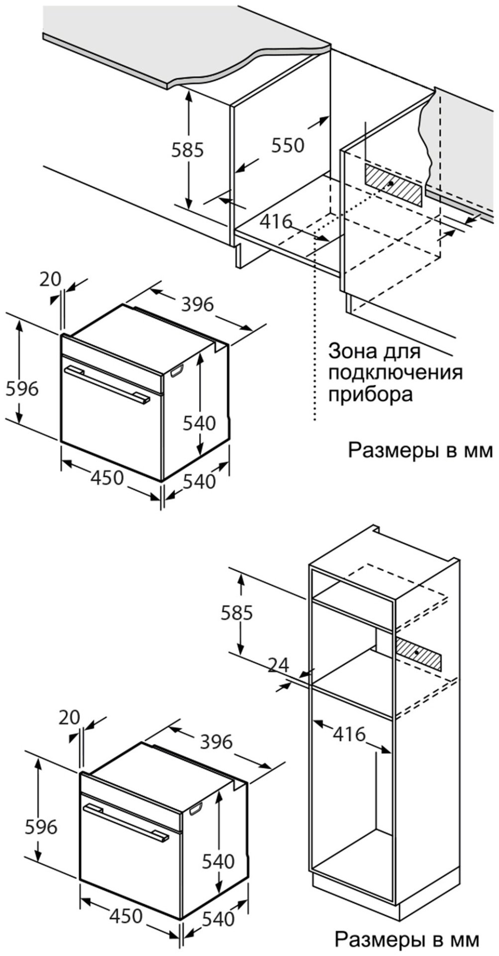 Духовой шкаф Oasis D-45SB6 черный купить,NaN