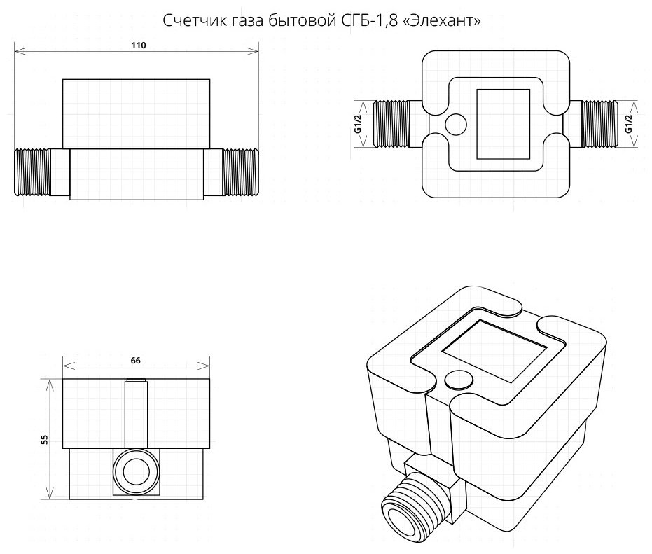 Счетчик газа Элехант струйный СГБ - 1,6