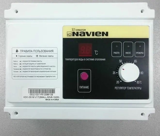 Navien блок управления Контроллер GBC103-RU (GST49-60) купить,NaN