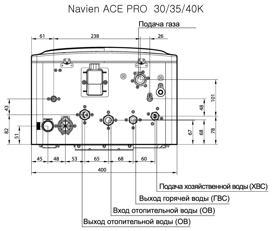 Газовый котел Navien ACE PRO 35K с дымоходом купить,467000