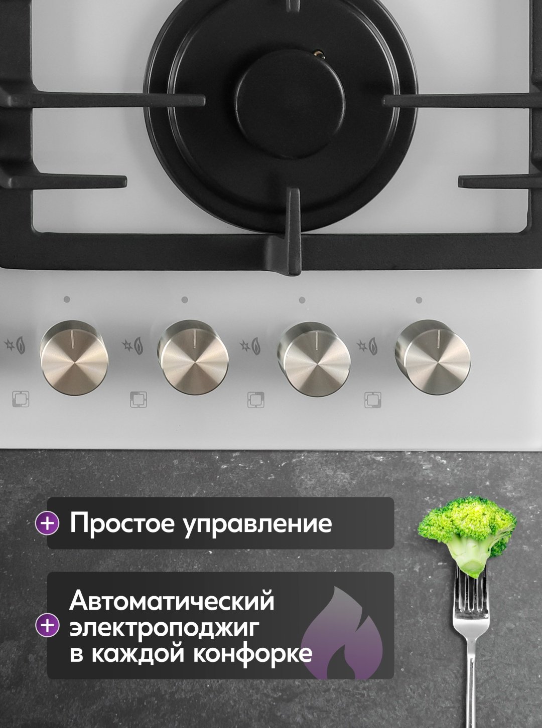 Газовая варочная поверхность Oasis P-BSW белый купить,107800