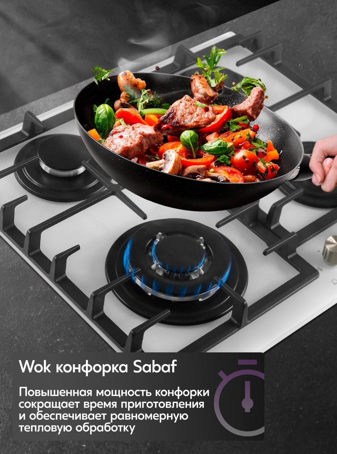 Газовая варочная поверхность Oasis P-BSW белый купить,107800