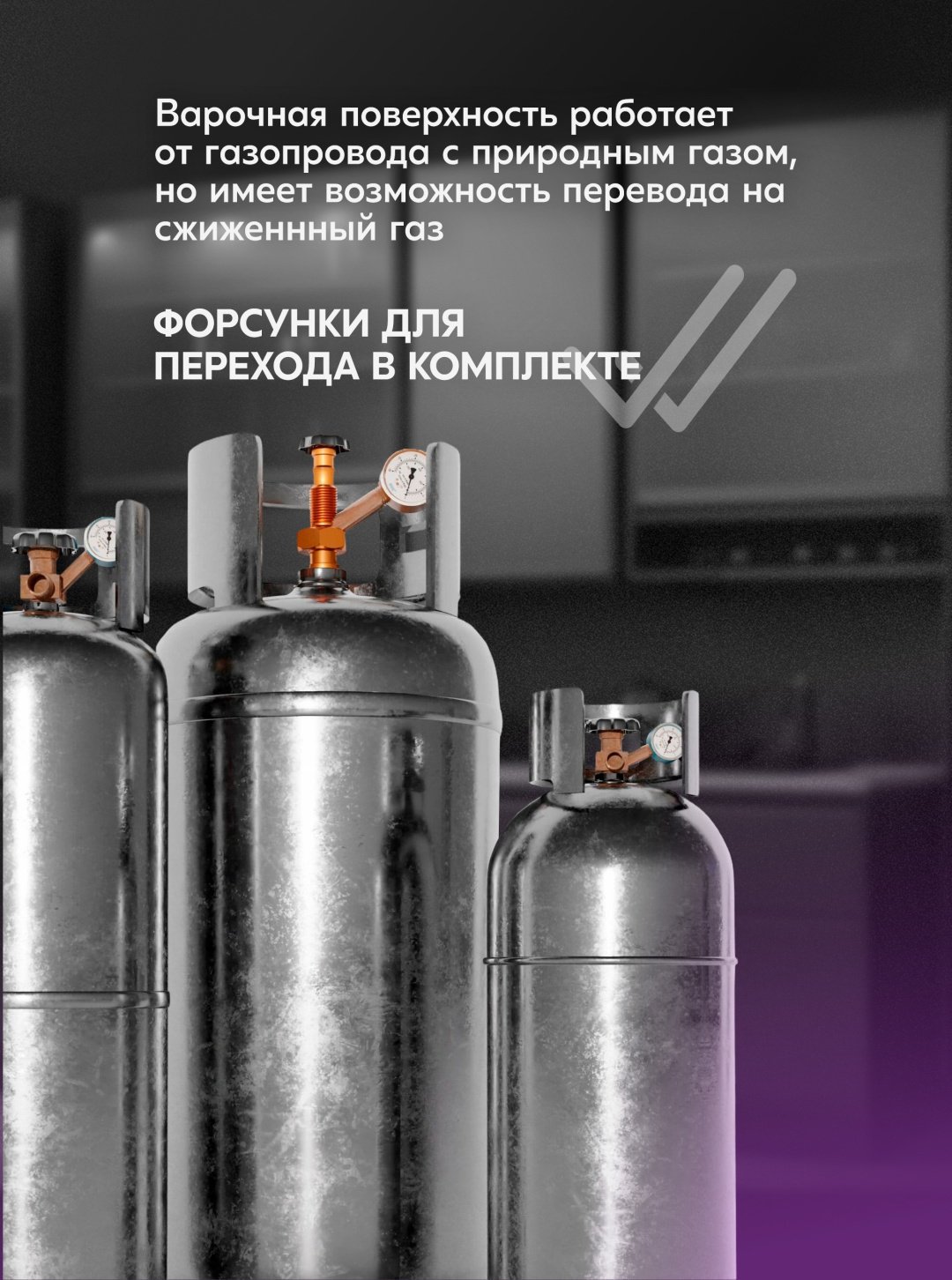 Газовая варочная поверхность Oasis P-BSW белый купить,107800