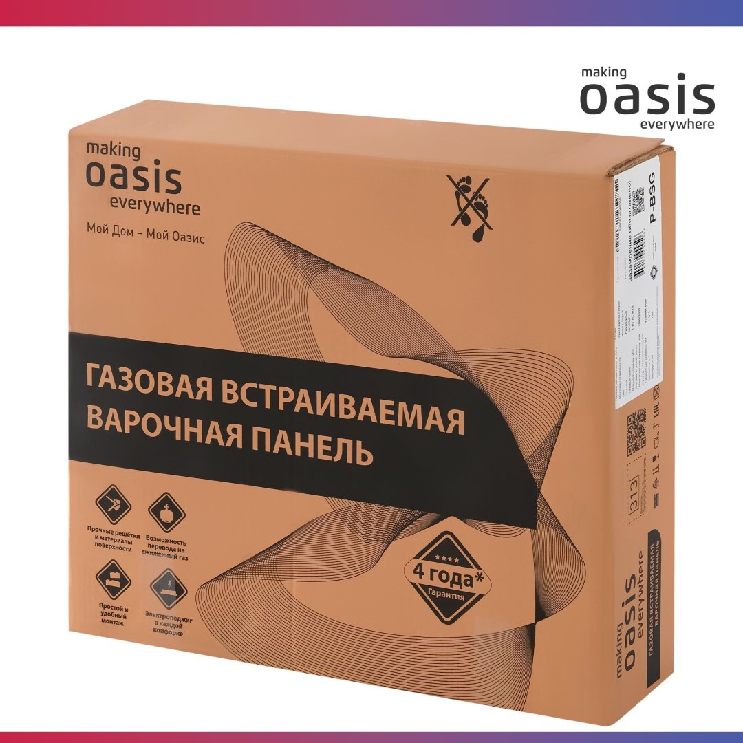 Газовая варочная поверхность Oasis P-BSG серый купить,96600