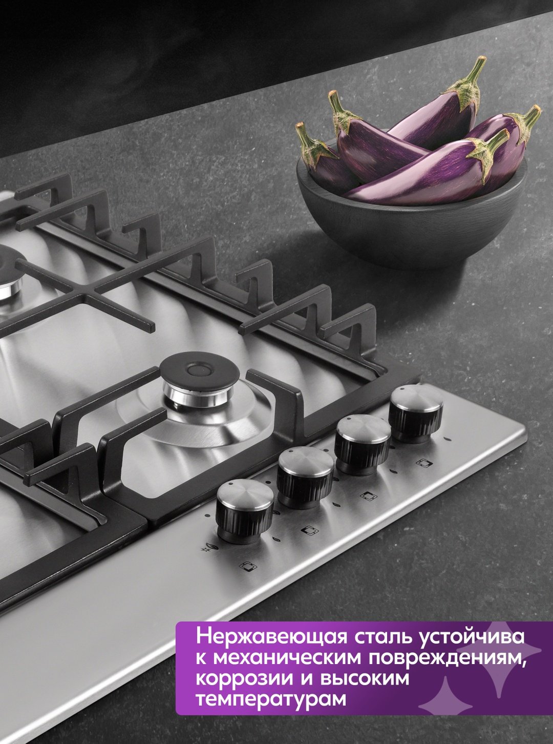Газовая варочная поверхность Oasis P-MNP черный, серебристый