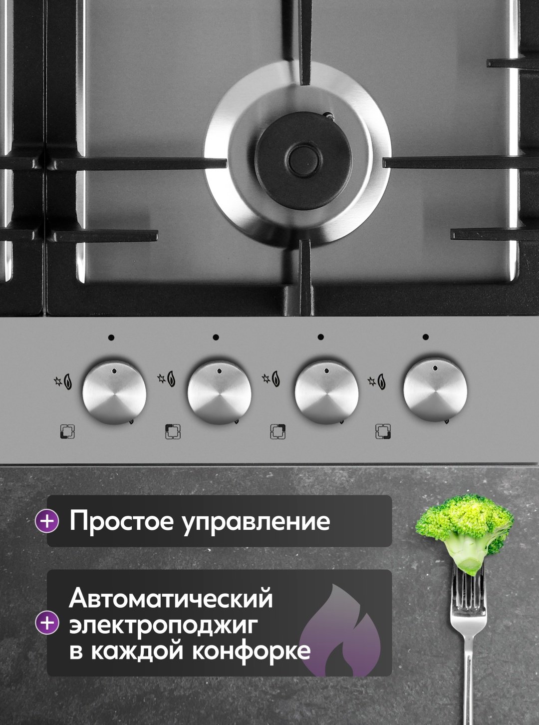 Газовая варочная поверхность Oasis P-MNP черный, серебристый