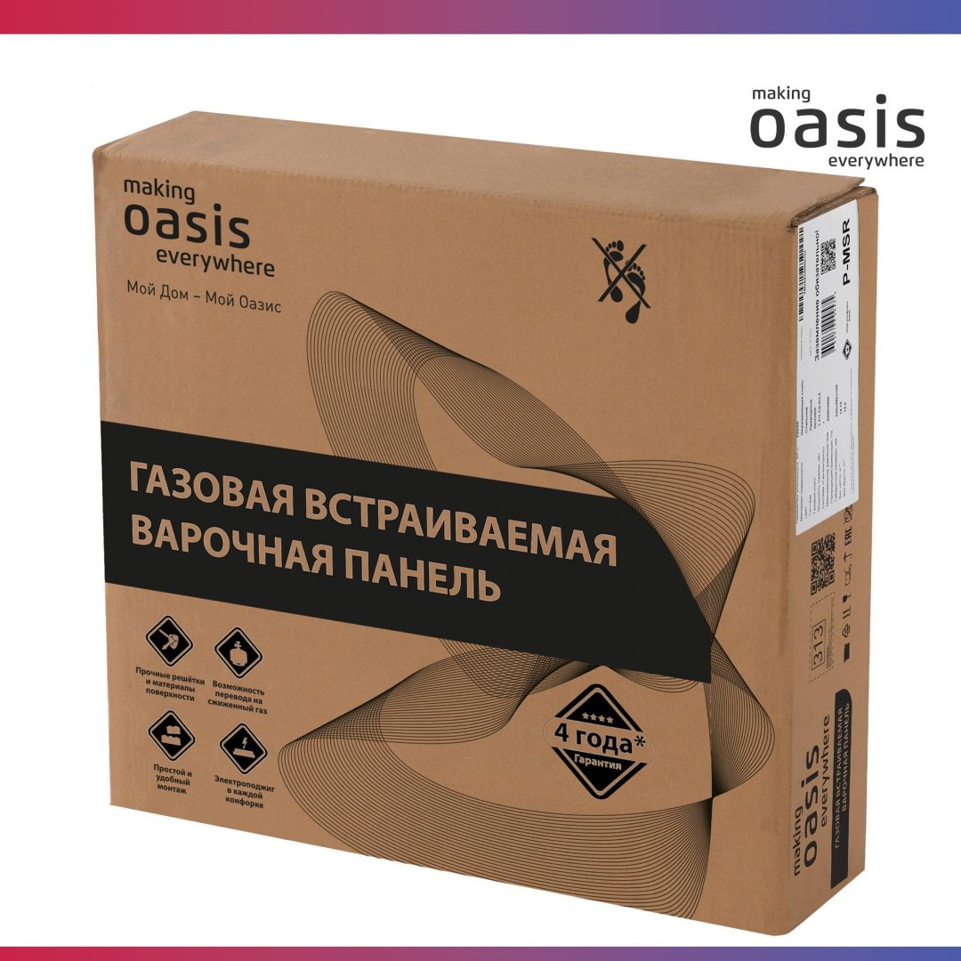 Газовая варочная поверхность Oasis P-MSR стальной купить,85300