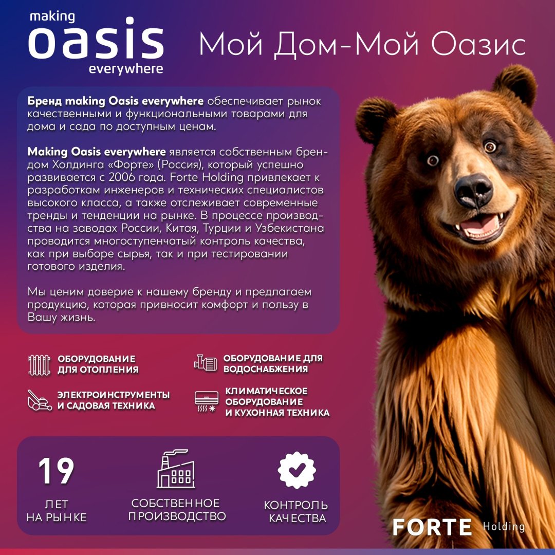 Газовая варочная поверхность Oasis P-MSR стальной купить,85300