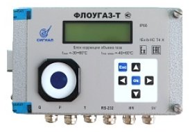 Счетчик газа Сигнал ультразвуковой 000010431