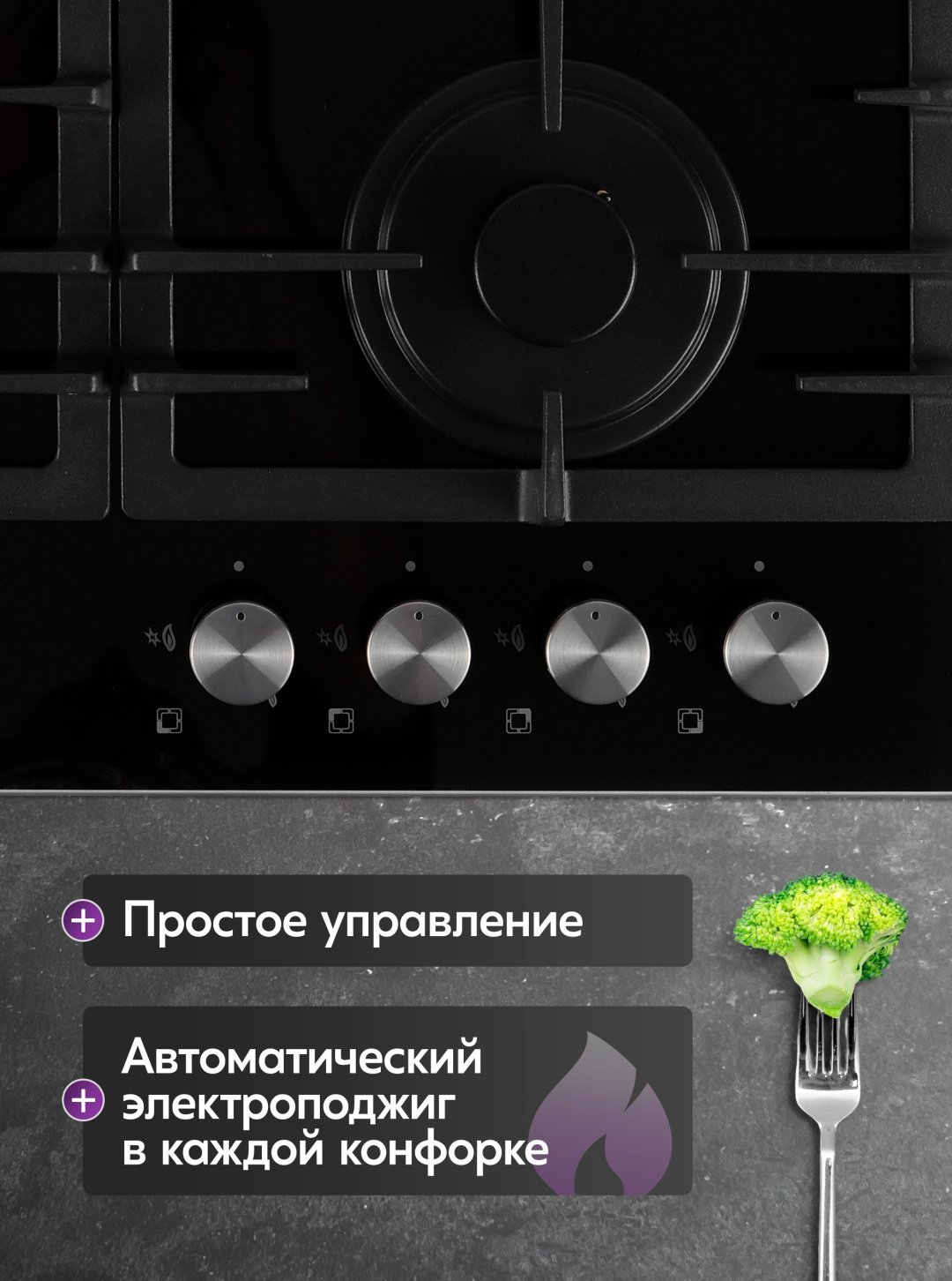Газовая варочная поверхность Oasis P-GBR черный купить,99900