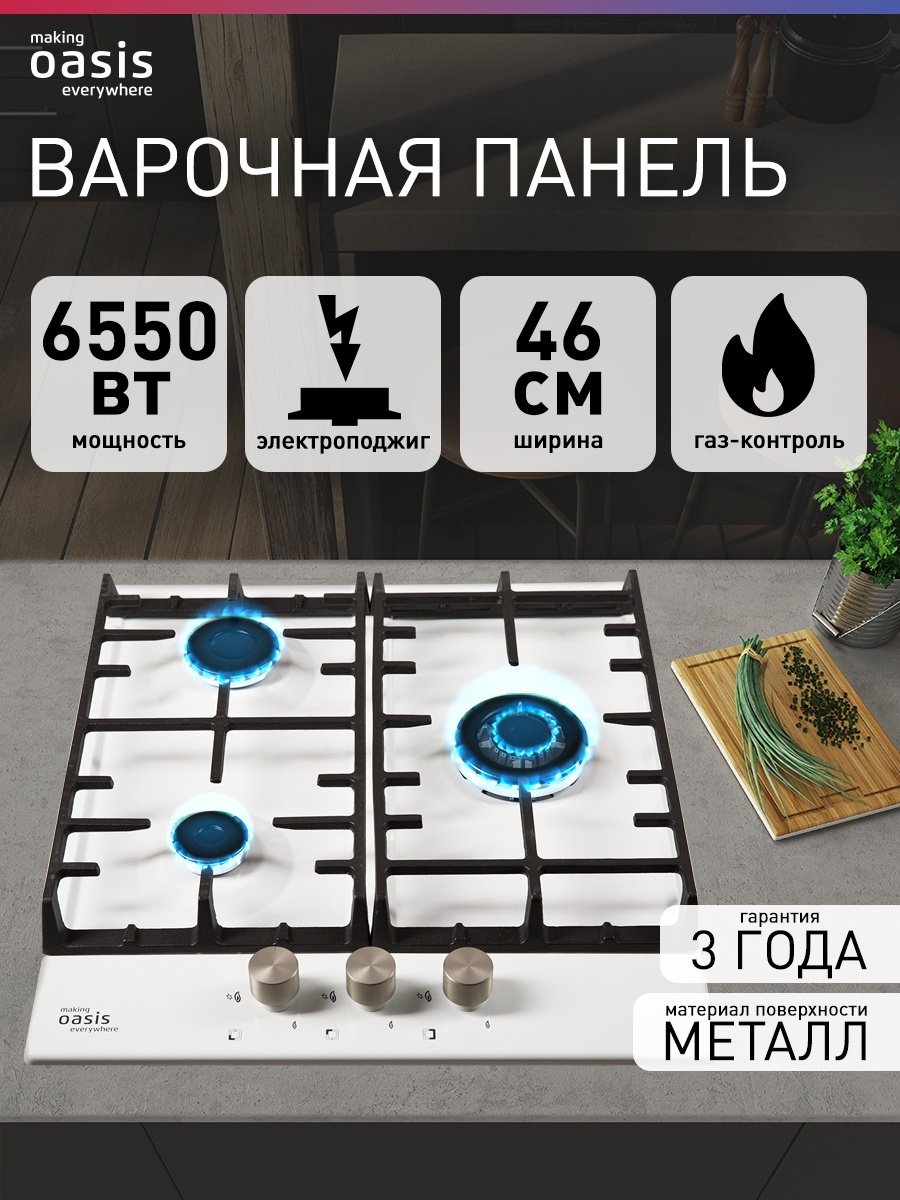 Oasis P-3MWT B купить,76300