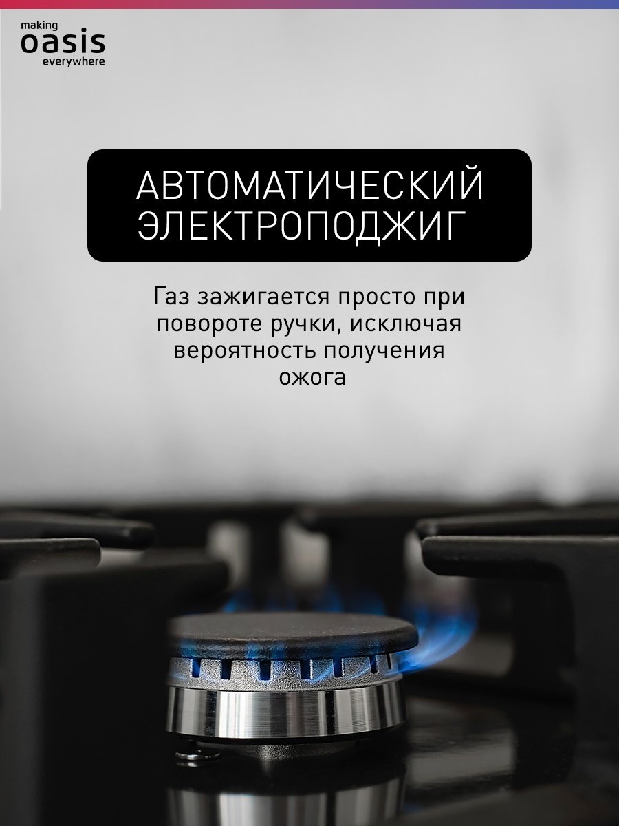 Oasis P-3MWT B купить,76300