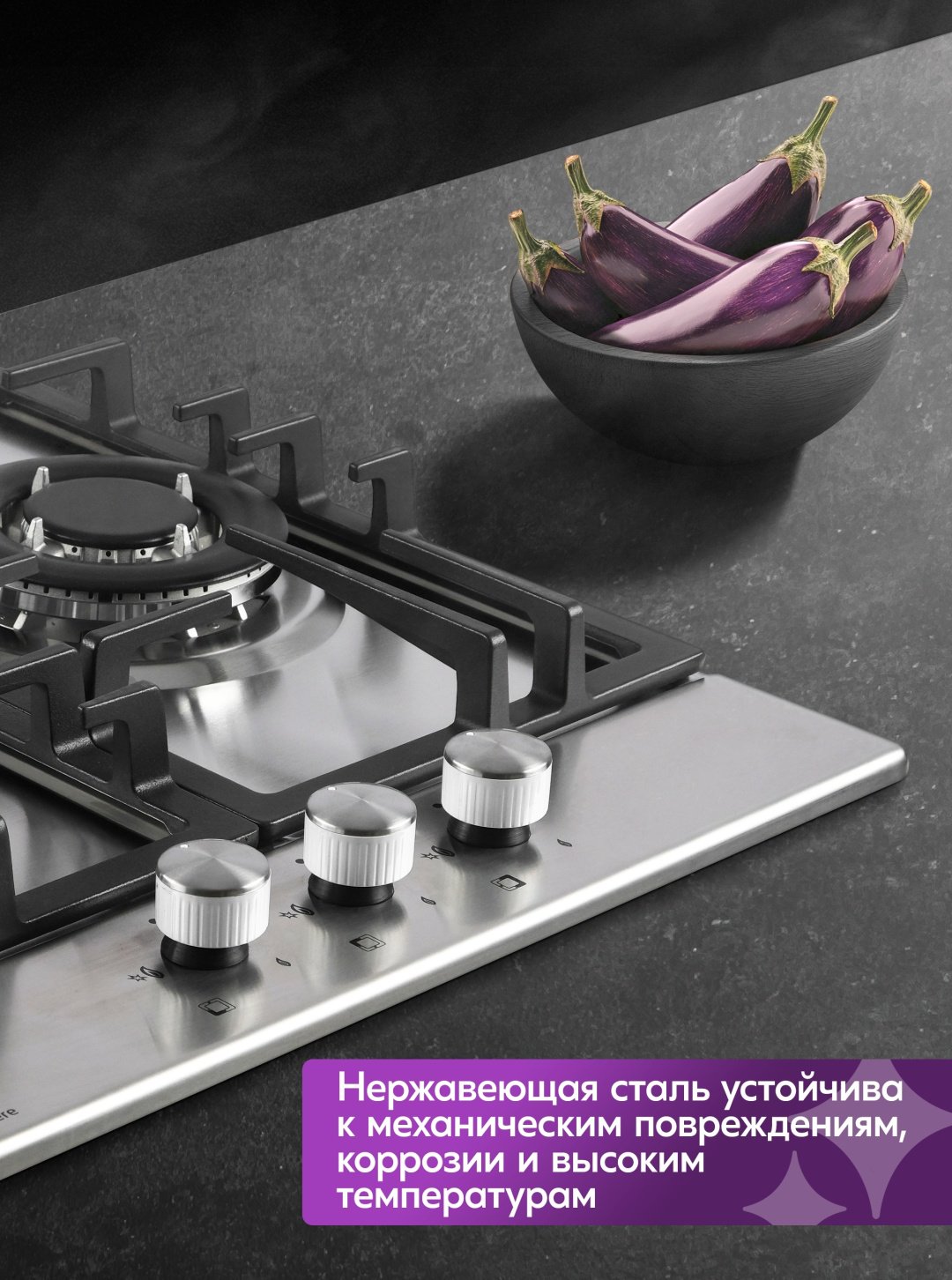 Газовая варочная поверхность Oasis P-3SBM стальной купить,79100