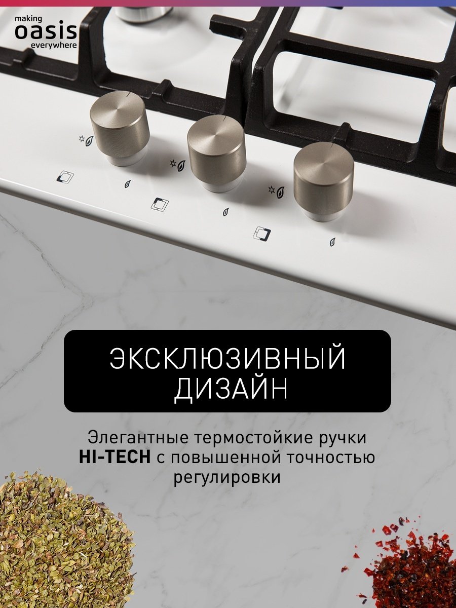 Oasis P-3MWT B купить,76300
