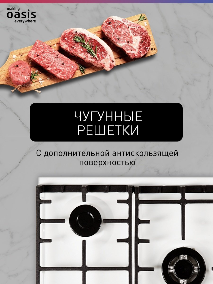 Oasis P-3MWT B купить,76300