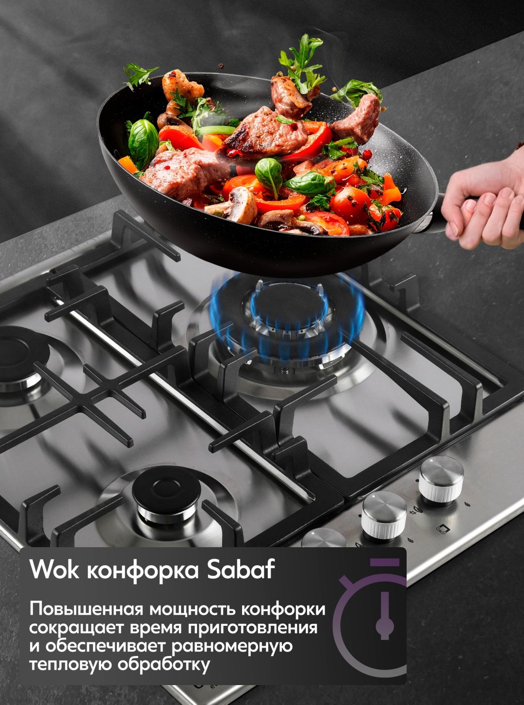 Газовая варочная поверхность Oasis P-3SBM стальной купить,79100