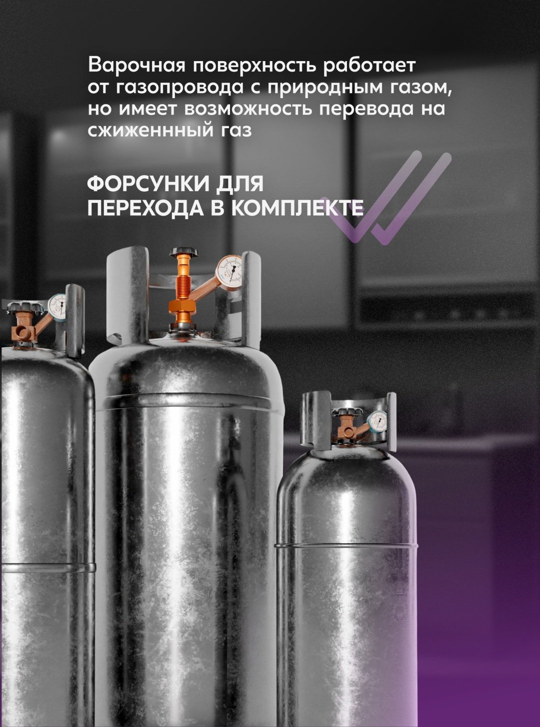 Газовая варочная поверхность Oasis P-MEB черный