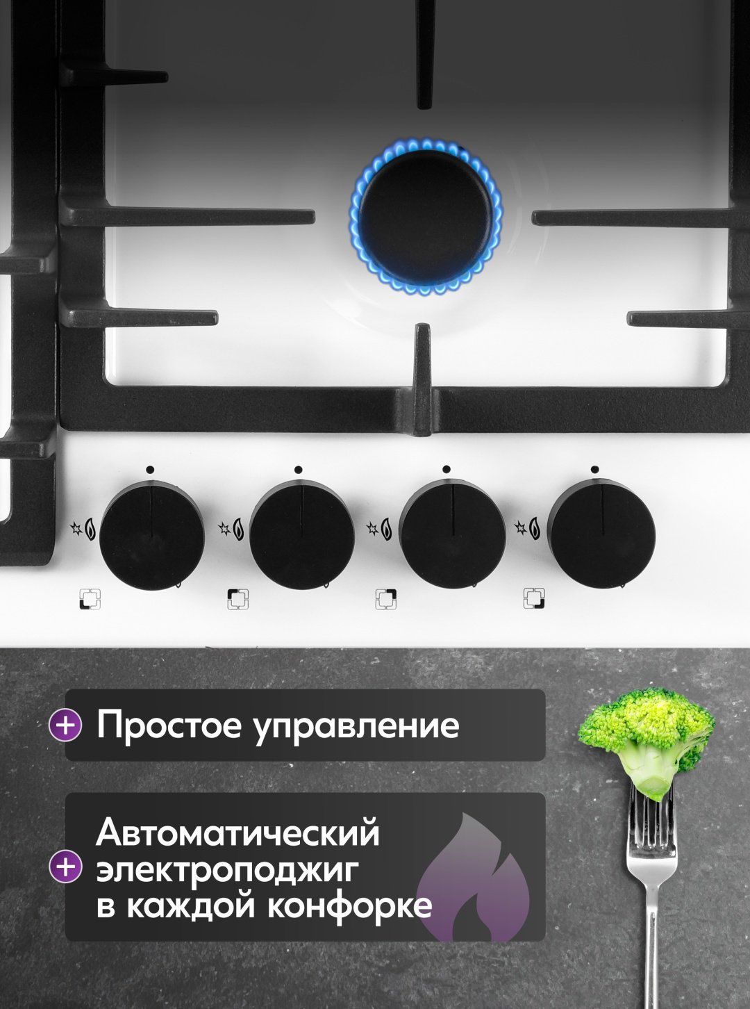 Газовая варочная поверхность Oasis P-MSE белый