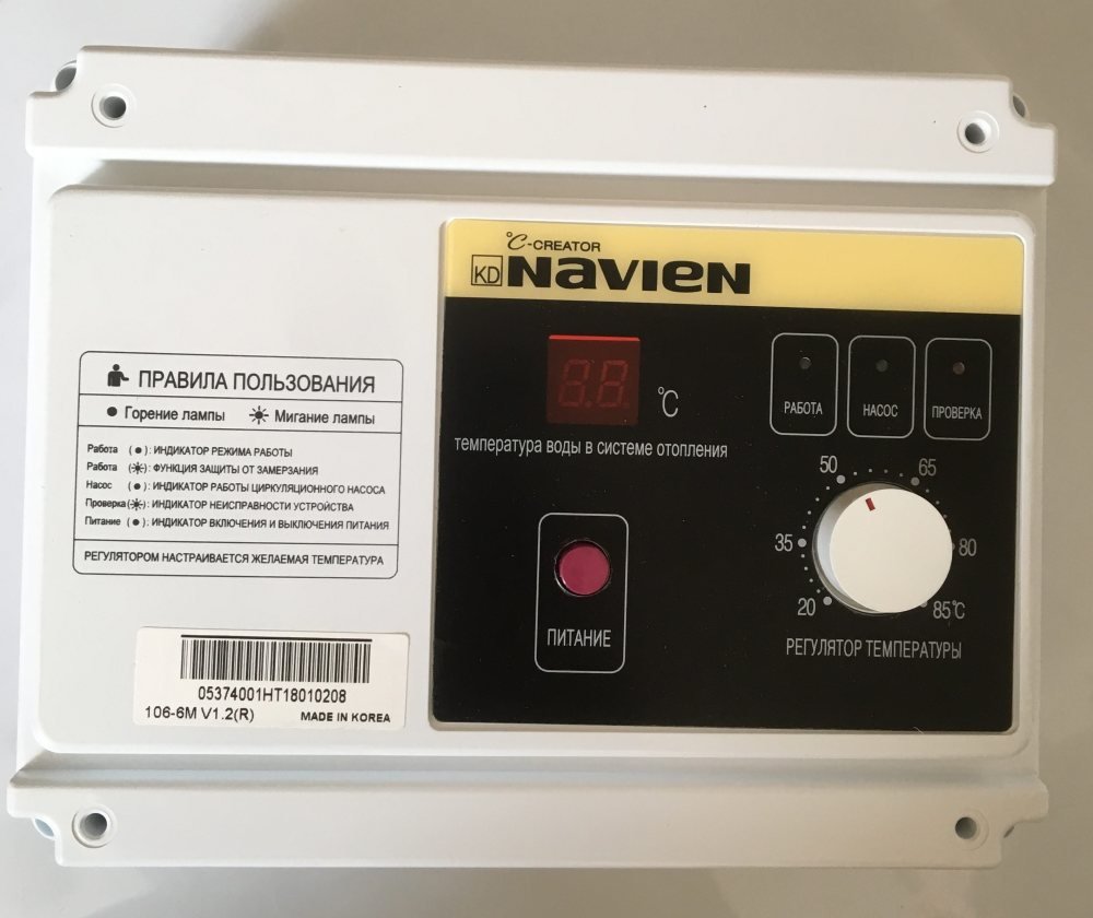 Navien контроллер горелки Контроллер GBC103-RU (GA23-GST35/40) 1 шт.