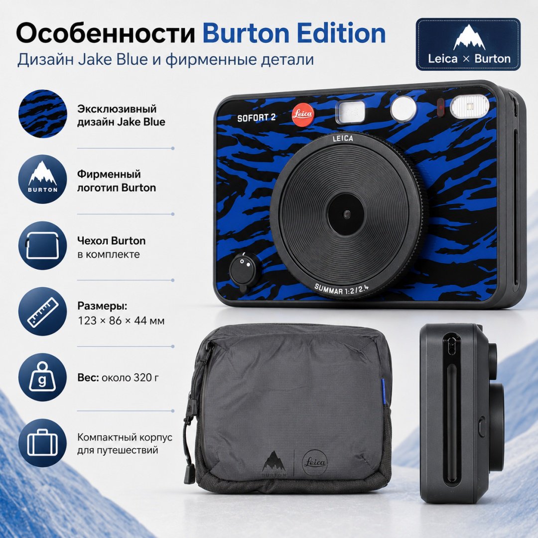 Фотокамера моментальной печати Leica SOFORT 2 голубой