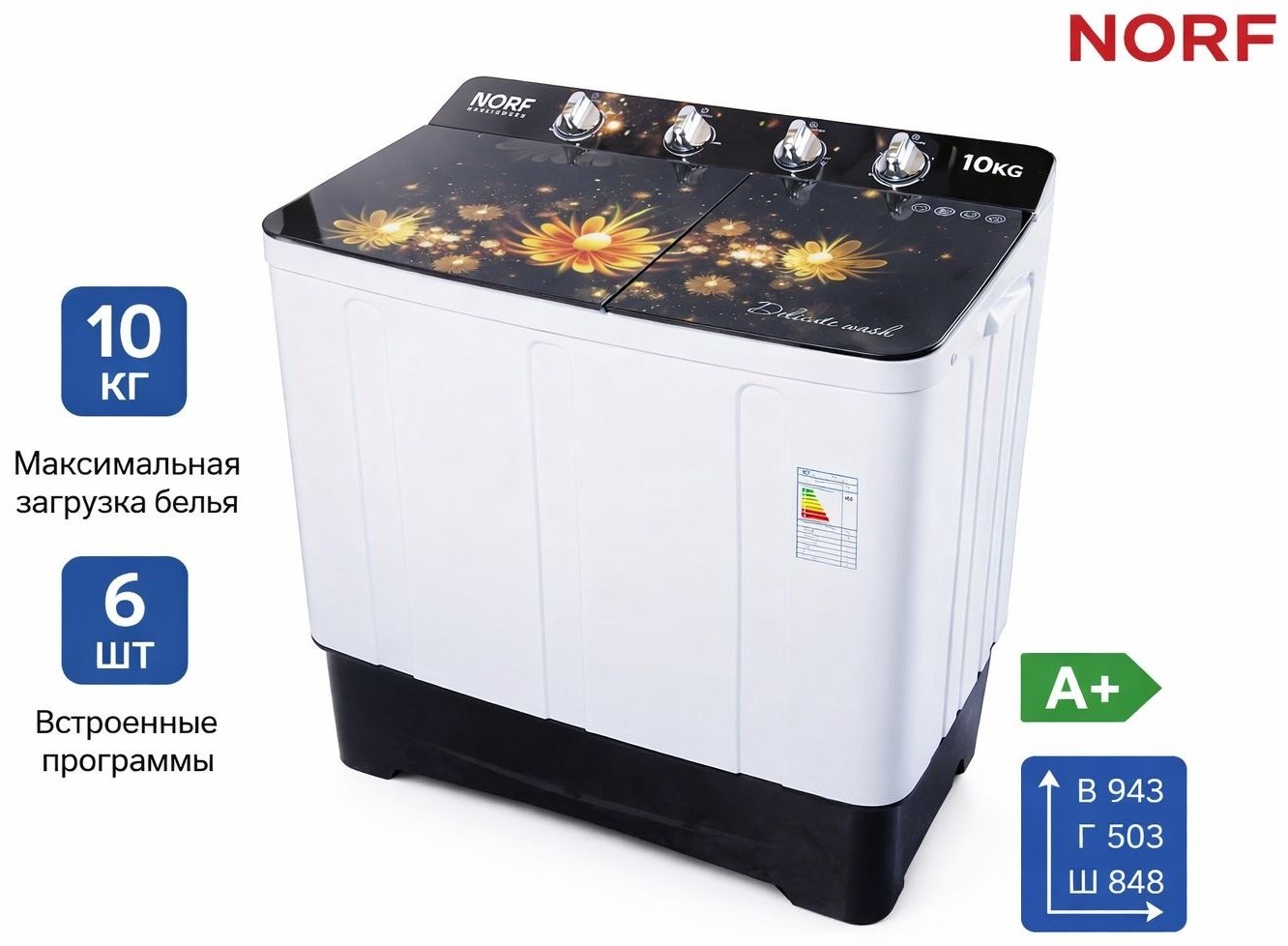 Стиральная машина TS100P 10 кг черный купить,NaN