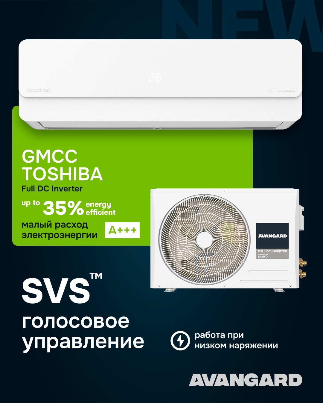 AVANGARD VEL12W белый + монтажный комплект купить,NaN